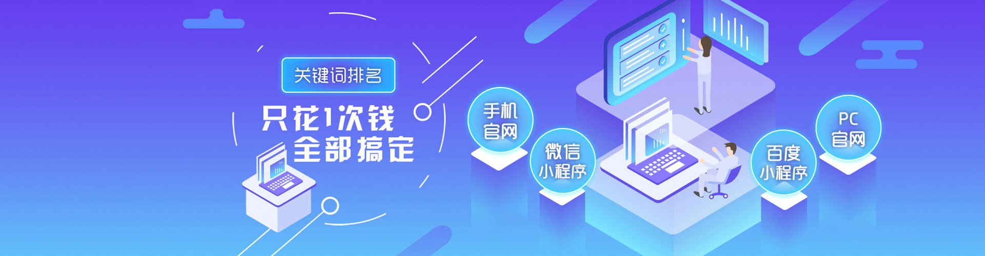 彭山sem优化师