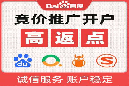 百度竞价排名实战：关键词优化与广告投放效果评估案例